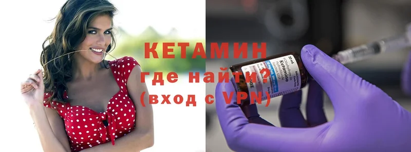 Кетамин ketamine  блэк спрут онион  Питкяранта 