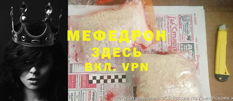 Меф  Питкяранта